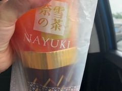 -奈雪的茶(南山大冲一期店)