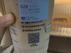 生椰丝绒拿铁-luckincoffee瑞幸咖啡(顺义华联商厦店)