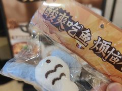 -太二酸菜鱼(兴业太古汇店)