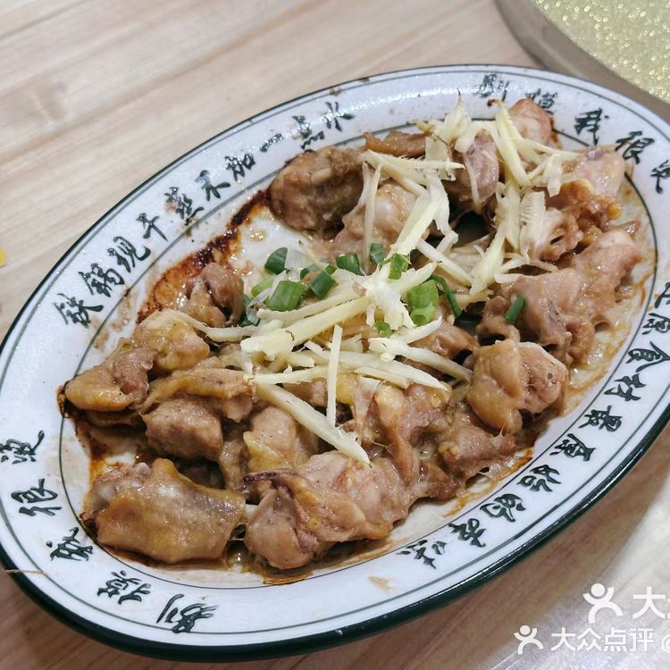 干蒸沙姜鸡·流心肉饼,鲜香绝配