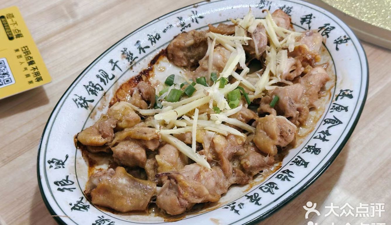干蒸沙姜鸡·流心肉饼，鲜香绝配