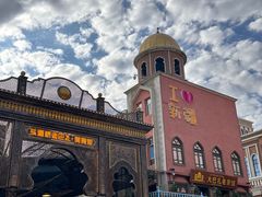 -新疆国际大巴扎