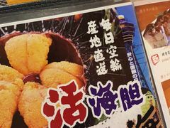 -有喜屋·深夜食堂(北京西路店)