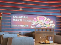 -牛YO寿喜烧和牛火锅自助(三台子万象汇店)