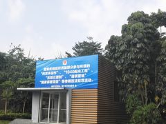-南宁东站