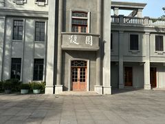-汕头市小公园