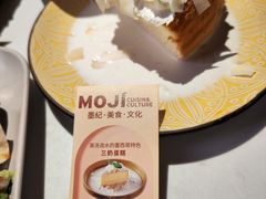 -墨纪Mojí墨西哥餐厅(官舍店)