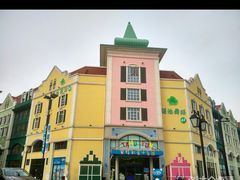 -蒙特利亲子乐园