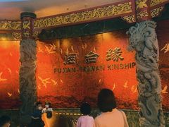 -中国闽台缘博物馆