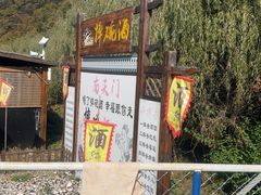 -南天门文化旅游风景区
