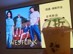 -果呀呀(国金街店)