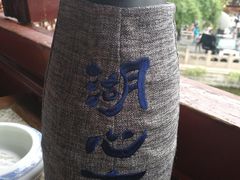 -豫园湖心亭茶楼