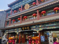 -北京前门大栅栏