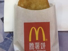 -麦当劳(季平店)