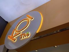 门面-KOI Thé(百信广场店)