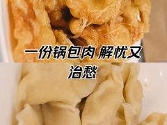-大妈饺子馆·特色锅包肉·饺子(鼓楼店)