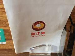 -犀牛家猪排