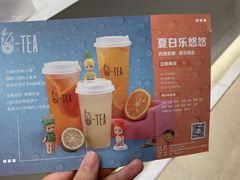 -茶百道(柏威年店)