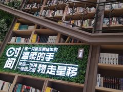 -当当书店(国泰广场店)