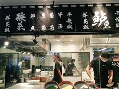 -太二酸菜鱼(福州泰禾店)