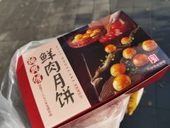 -德兴馆(广东路总店)