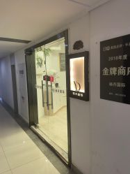 -杨丹国际美学肌研所