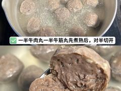 -贵宾牛·潮汕牛肉火锅(珠池总店)