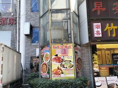 -潮喜竹溪荔湖酒家(荔枝湾店)