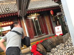 -摔碗酒(永兴坊店)