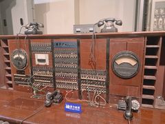 -上海电信博物馆