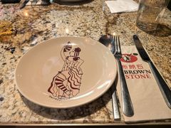 -BROWNSTONE布朗石西班牙餐厅(富城店)