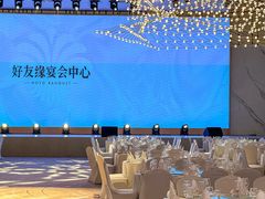 -好友缘酒家(会展中心店)