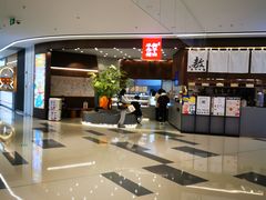 -君之狮子山·轻糖烘焙(松江印象城店)