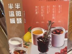 -1886德国汽车餐厅(外滩中央店)