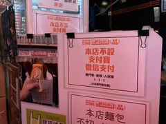 -世记咖啡(氹仔外卖店)