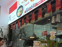 -程胖娃重庆小面(嘉禾金铂店)