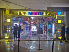 -港悦广场