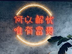 -大富贵烧烤公司(双廊店)