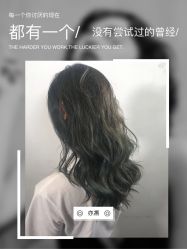 点击看大图 -NOMA造型 Salon