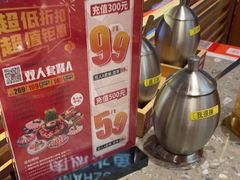 -牛牛章·章鱼水煎肉(光谷世界城店)