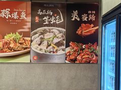 -杨氏青龙虾·羊蝎子(珠江路店)