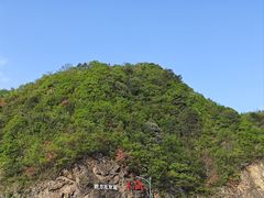 -冶父山国家森林公园
