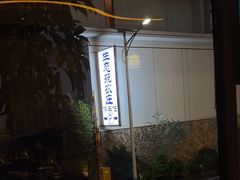 -生态苑农庄(十里画廊遇龙河店)