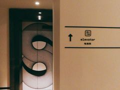 -深圳INNOGO楹诺酒店(罗湖口岸店)