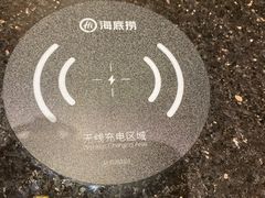 -海底捞火锅(凯德广场店)