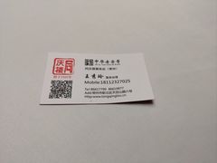 -同庆楼(奥体中心店)