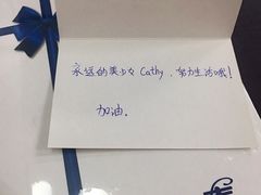 -八喜冰淇淋蛋糕(富国店)