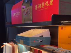 -喜湘宴·精致湖南菜(和平西桥店)