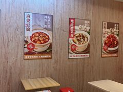 -宏状元现熬粥·京味菜(黄寺大街店)