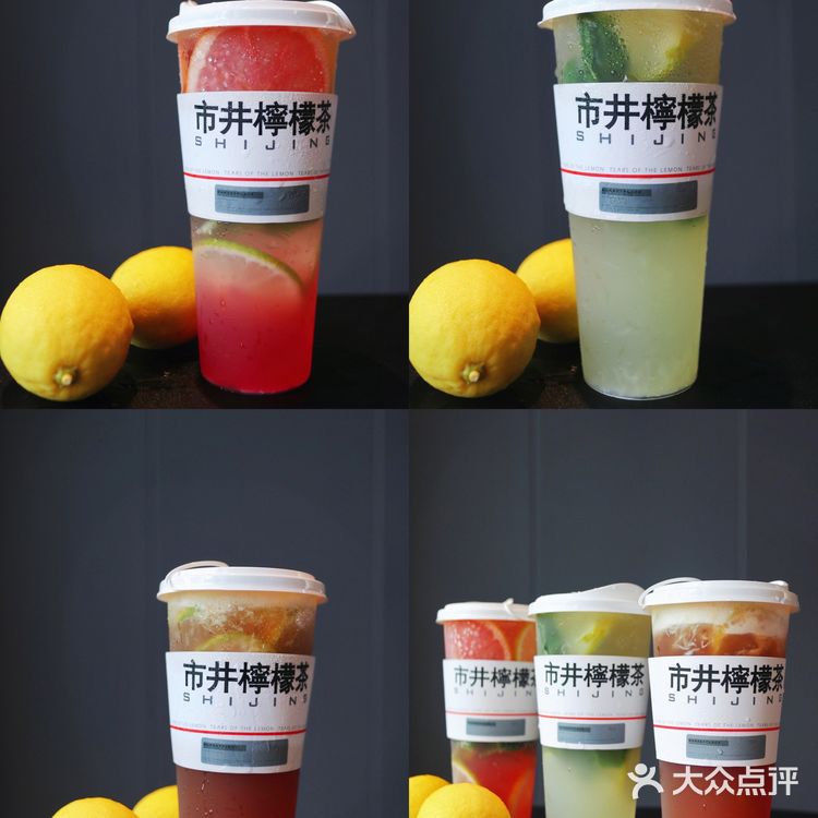 珠海探店 | 暗黑系冷淡系手打柠檬茶·市井